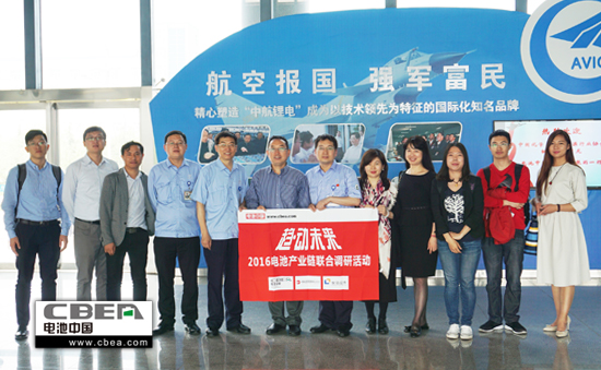 1462513122031093267.jpg 中航鋰電合影.jpg