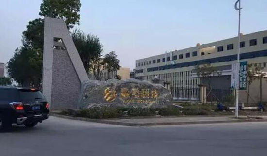 1478073676385067438.jpg 大.jpg