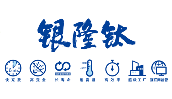 1482124374910048491.png 銀龍?zhí)?png