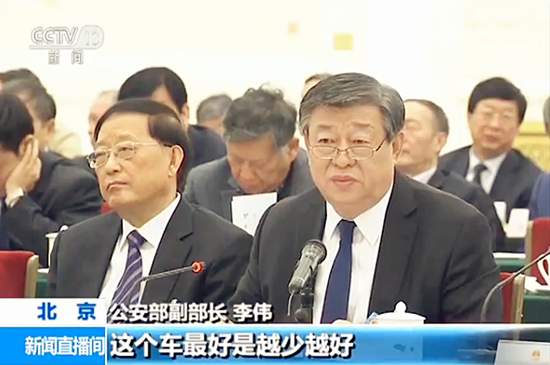 1482721348941017565.png 公安部副部長(zhǎng)-李偉.png