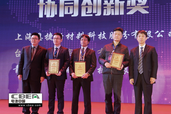 1483671954351062317.jpg 協同創新獎.jpg