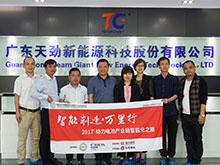 天勁股份：人工和自動化相結(jié)合 三元軟包電池單體能量密度達(dá)210Wh/Kg