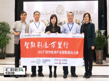 銀隆新能源：電池產(chǎn)能達(dá)4GWh 未來充電倍率將達(dá)50C