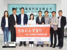 東莞塔菲爾新能源：5C快充電池已量產(chǎn) 技術(shù)型團(tuán)隊(duì)穩(wěn)健前行