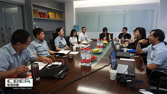 1494658784445076216.jpg 會(huì)議550.jpg