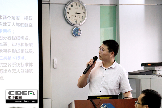 1501238353511024669.jpg 深圳市標準技術研究院部長楊舸.jpg