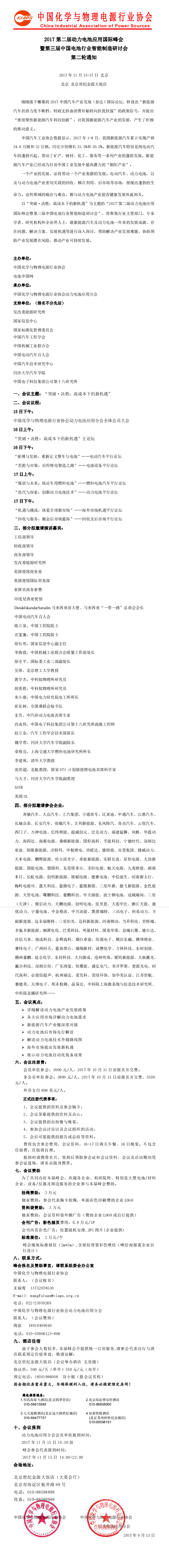 1505289300569037404.png 未標題-2.png