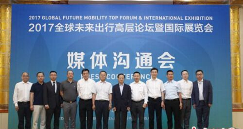 2017全球未來出行盛會(huì)就等你來 2017全球未來出行盛會(huì)就等你來