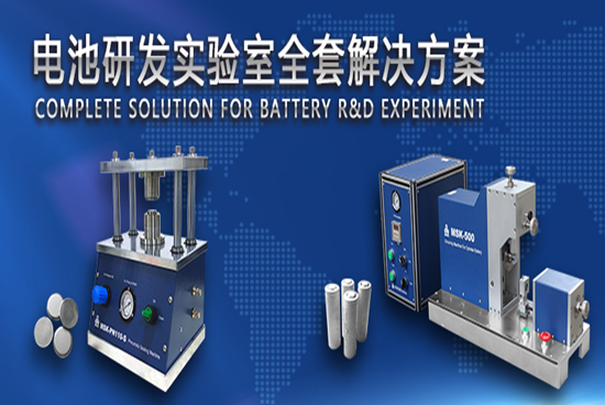 科晶智達(dá)重點(diǎn)支持“2017第二屆動力電池應(yīng)用國際峰會” 科晶智達(dá)重點(diǎn)支持“2017第二屆動力電池應(yīng)用國際峰會”