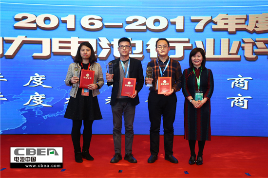 2016-2017年度動力電池行業評選”結果揭曉:鋰電行業誰領風騷 2016-2017年度動力電池行業評選”結果揭曉:鋰電行業誰領風騷