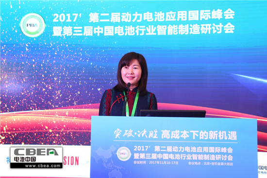 突破桎梏 攜手發展——2017’第二屆動力電池應用國際峰會圓滿落幕 突破桎梏 攜手發展——2017’第二屆動力電池應用國際峰會圓滿落幕