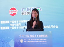 中汽中心王芳：動力電池安全是根本，品質提升應放第一位