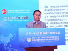 南都電源張亮:南都電源的全球儲能布局及商業模式創新