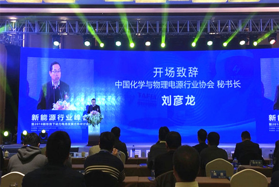 劉彥龍:2018年動力電池企業(yè)要走創(chuàng)新、差異化、高端化之路 劉彥龍:2018年動力電池企業(yè)要走創(chuàng)新、差異化、高端化之路