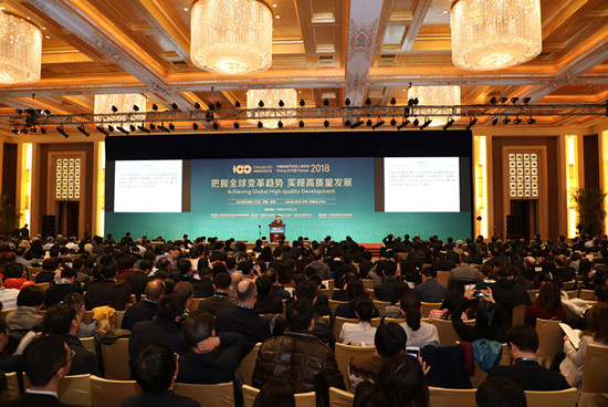 1516454935000031930.jpg 高層論壇-全景圖 (5).jpg