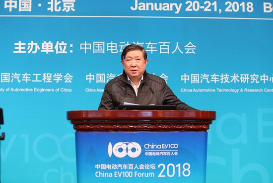 1516454968620016888.jpg 高層論壇-徐冠華-中華人民共和國科學技術部原部長 中國電動汽車百人 (5).jpg