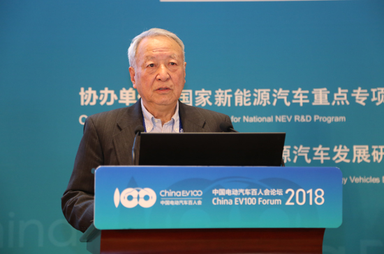 1516504931336090928.jpg 峰會3:王秉剛-電動汽車產(chǎn)業(yè)技術(shù)創(chuàng)新戰(zhàn)略聯(lián)盟技術(shù)委員會主任、原中國汽車技術(shù)研究中心主任.jpg