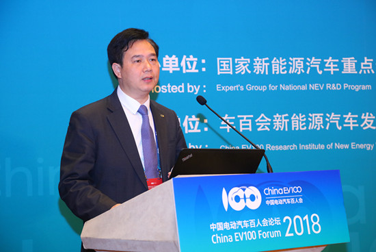 1516505371660060595.jpg 主題峰會1-古惠南-廣汽新能源汽車有限公司總經理(2).jpg