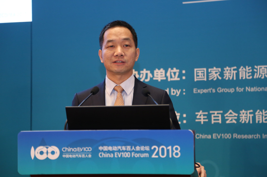 1516505664638099869.jpg 峰會3:楊雷-國際能源署署長高級顧問.jpg