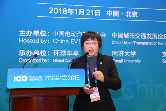 1516588356277010683.jpg 峰會8-陳小鴻-同濟大學交通運輸學院教授(2).jpg