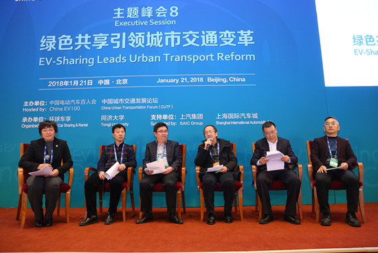 1516592604366024360.jpg 峰會8-主題1-開放討論(1).jpg