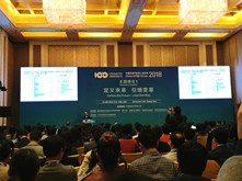 簡訊 | 定義未來 引領變革——中國電動汽車百人會論壇(2018)主題峰會1精彩開啟