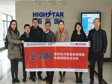 海四達(dá):三大業(yè)務(wù)板塊平穩(wěn)發(fā)展 積極推動(dòng)21700電池產(chǎn)線(xiàn)布局