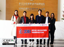 遨優(yōu)動(dòng)力:富鋰錳基項(xiàng)目進(jìn)展順利 三元軟包電池達(dá)到260Wh/kg