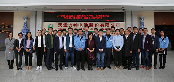 1524042451106066074.jpg 合影.jpg