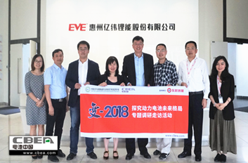 行業(yè)調(diào)研 | 億緯鋰能：布局全系電池技術路線 待“破繭成蝶”