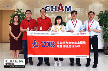 行業(yè)調(diào)研 | 創(chuàng)明新能源：未來看好輕動力市場