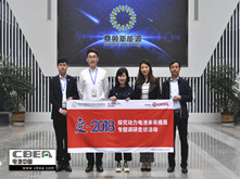 行業(yè)調(diào)研 | 桑頓新能源:打造鋰電開(kāi)放式全產(chǎn)業(yè)鏈新生態(tài)