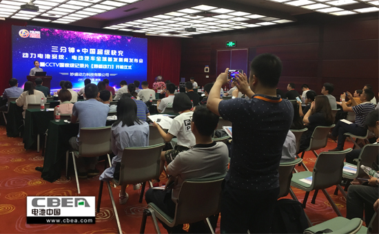 1527079833668023501.jpg 妙盛動力 發(fā)布會現(xiàn)場2.jpg