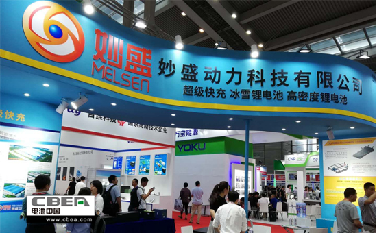 1527079887750094025.jpg 妙盛動力 發(fā)布會現(xiàn)場1.jpg