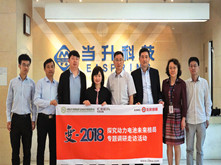 行業(yè)調(diào)研丨當(dāng)升科技:致力于正極材料技術(shù)的示范引領(lǐng)