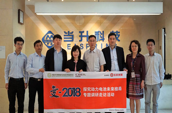 行業(yè)調(diào)研丨當升科技：致力于正極材料技術的示范引領