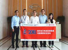 行業(yè)調(diào)研丨孚能科技:2018年主推能量密度240Wh/kg產(chǎn)品市場(chǎng)化應(yīng)用