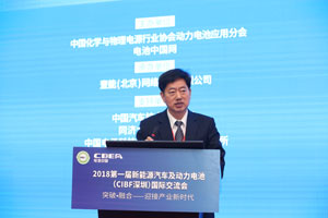 力神電池秦興才：產品、質量、技術全面突破 推動電池行業高質量發展