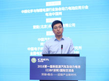 特來電郭永光：建不好充電網，電動汽車將無“路”可走