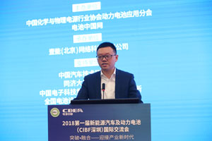 太平洋證券邵晶鑫：消費元年，汽車與能源革命共振