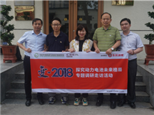 行業(yè)調(diào)研 | 昆侖化學：布局產(chǎn)業(yè)發(fā)展前沿 實現(xiàn)跨越式發(fā)展