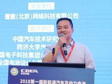 塔菲爾龍繪錦：世界能源革命下超長壽命動力電池的機(jī)會