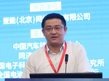 猛獅科技陳樂伍：“一帶一路”帶給動力電池產(chǎn)業(yè)鏈的機(jī)遇與挑戰(zhàn)