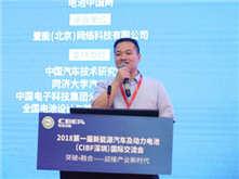 塔菲爾：全球能源革命即將爆發(fā)，動力電池壽命或可定制