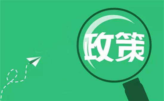 2018年7月新政匯總 多條動(dòng)力電池回收相關(guān)政策出爐 2018年7月新政匯總 多條動(dòng)力電池回收相關(guān)政策出爐