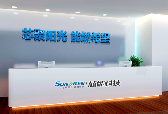 分布式光伏領先者芯能科技登陸A股 擬擴大自持電站規模 分布式光伏領先者芯能科技登陸A股 擬擴大自持電站規模