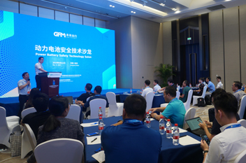 Li+學(xué)社·電池安全技術(shù)沙龍：歸因重組-大數(shù)據(jù)解開電池安全困局