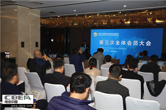 CBIS2018前序會(huì)議:動(dòng)力電池應(yīng)用分會(huì)第三次全體會(huì)員大會(huì)召開 CBIS2018前序會(huì)議:動(dòng)力電池應(yīng)用分會(huì)第三次全體會(huì)員大會(huì)召開