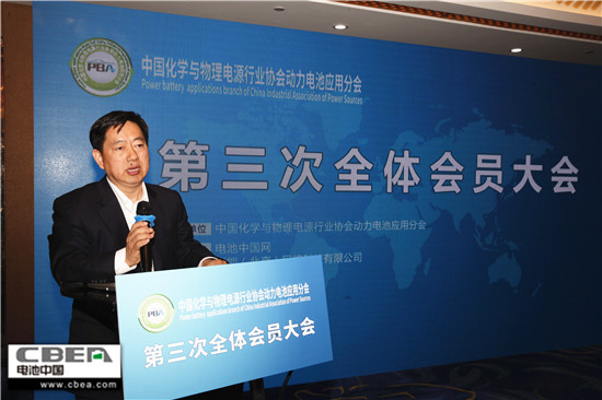 CBIS2018前序會(huì)議:動(dòng)力電池應(yīng)用分會(huì)第三次全體會(huì)員大會(huì)召開 CBIS2018前序會(huì)議:動(dòng)力電池應(yīng)用分會(huì)第三次全體會(huì)員大會(huì)召開