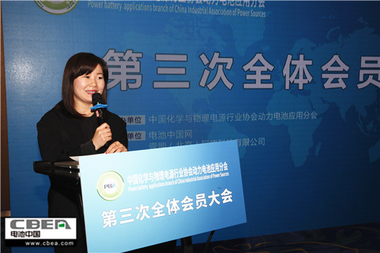 CBIS2018前序會(huì)議:動(dòng)力電池應(yīng)用分會(huì)第三次全體會(huì)員大會(huì)召開 CBIS2018前序會(huì)議:動(dòng)力電池應(yīng)用分會(huì)第三次全體會(huì)員大會(huì)召開